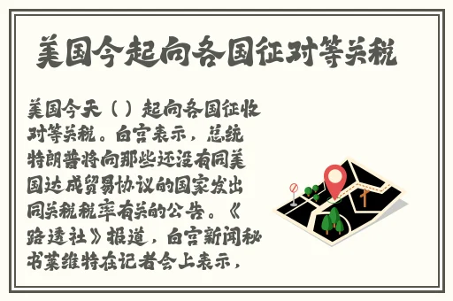 外国人打扑克又痛