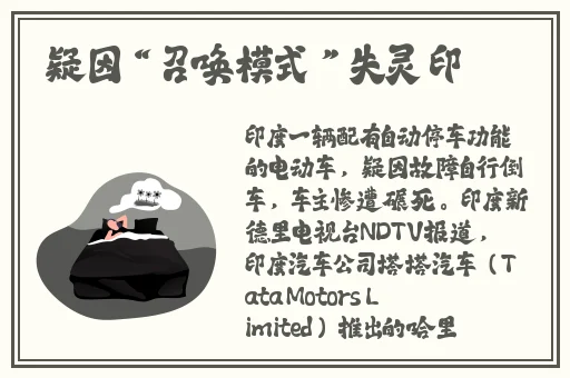 热门事件黑料不打烊爆料